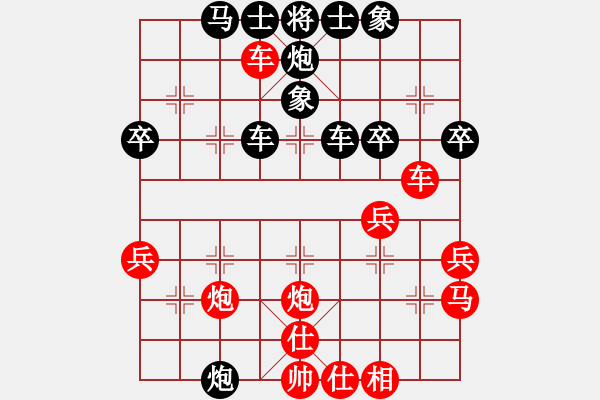 象棋棋譜圖片：一起玩玩吧(9段)-和-幺弟(8段) - 步數：50 