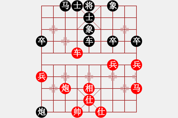 象棋棋譜圖片：一起玩玩吧(9段)-和-幺弟(8段) - 步數：60 