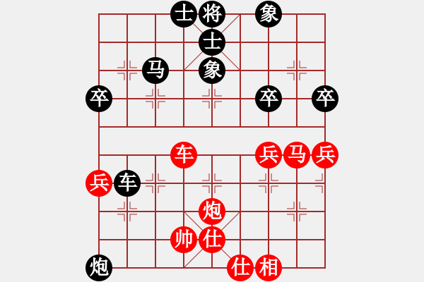 象棋棋譜圖片：一起玩玩吧(9段)-和-幺弟(8段) - 步數：70 