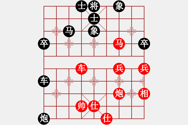 象棋棋譜圖片：一起玩玩吧(9段)-和-幺弟(8段) - 步數：80 