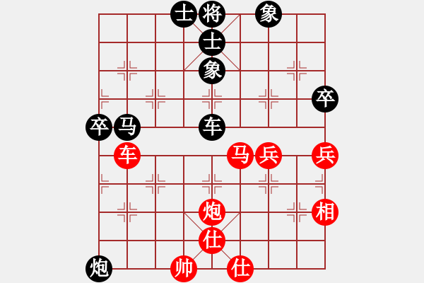 象棋棋譜圖片：一起玩玩吧(9段)-和-幺弟(8段) - 步數：88 