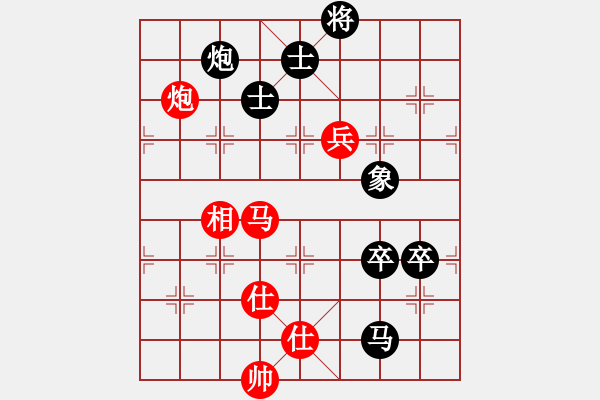 象棋棋谱图片：女团业余组1-3.1 江西省项玉琴 红先负 山西省 张琳 - 步数：150 