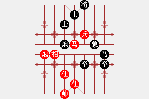 象棋棋譜圖片：女團業(yè)余組1-3.1 江西省項玉琴 紅先負 山西省 張琳 - 步數(shù)：160 