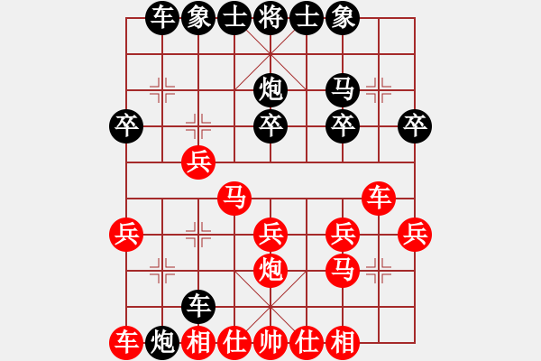 象棋棋譜圖片：深圳好棋智慧花田無錯業(yè)5-3先負太守棋狂2019·3·12 - 步數(shù)：20 