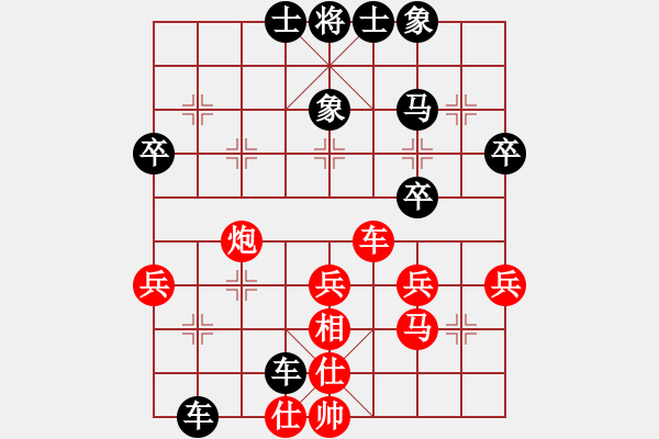 象棋棋譜圖片：深圳好棋智慧花田無錯業(yè)5-3先負太守棋狂2019·3·12 - 步數(shù)：50 