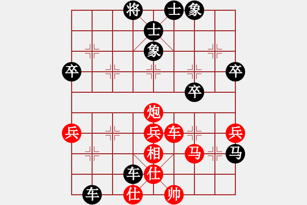 象棋棋譜圖片：深圳好棋智慧花田無錯業(yè)5-3先負太守棋狂2019·3·12 - 步數(shù)：60 