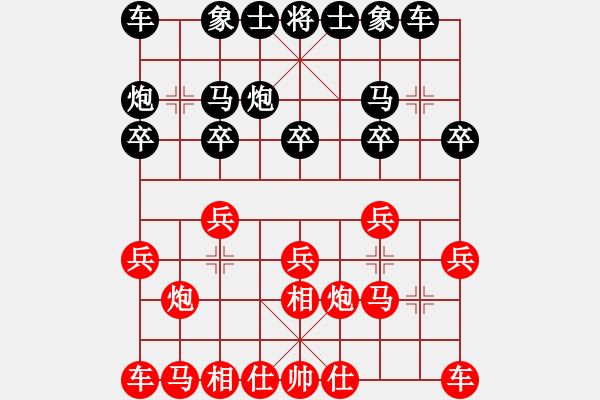 象棋棋譜圖片：xiaozenwei(9段)-和-zwjsysz(7段) - 步數(shù)：10 