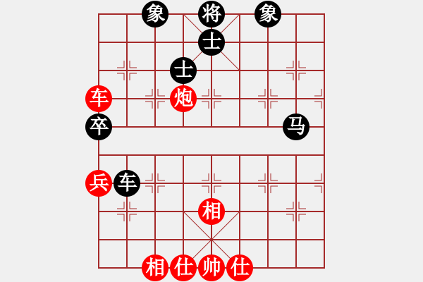 象棋棋譜圖片：xiaozenwei(9段)-和-zwjsysz(7段) - 步數(shù)：100 