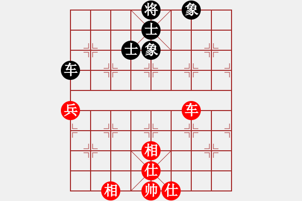 象棋棋譜圖片：xiaozenwei(9段)-和-zwjsysz(7段) - 步數(shù)：111 