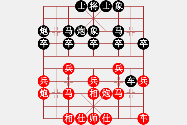 象棋棋譜圖片：xiaozenwei(9段)-和-zwjsysz(7段) - 步數(shù)：20 