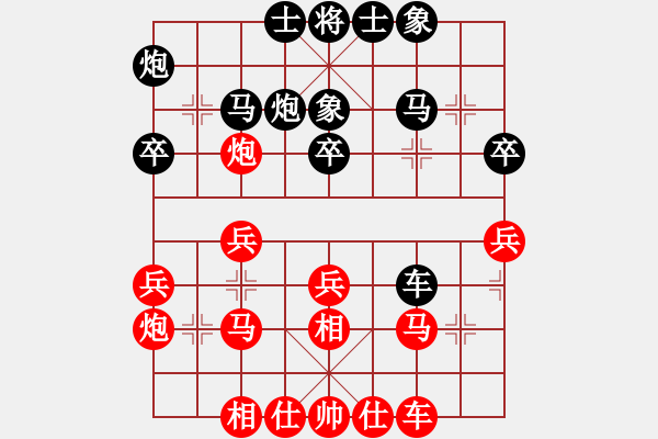 象棋棋譜圖片：xiaozenwei(9段)-和-zwjsysz(7段) - 步數(shù)：30 