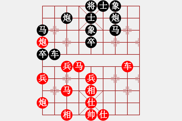 象棋棋譜圖片：xiaozenwei(9段)-和-zwjsysz(7段) - 步數(shù)：70 