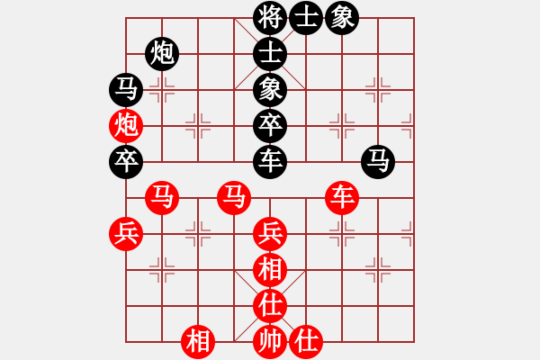 象棋棋譜圖片：xiaozenwei(9段)-和-zwjsysz(7段) - 步數(shù)：80 