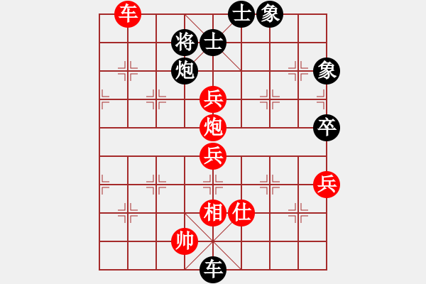 象棋棋譜圖片：秒殺棋(8段)-勝-令狐沖沖(5段) - 步數(shù)：100 