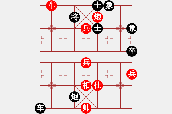 象棋棋譜圖片：秒殺棋(8段)-勝-令狐沖沖(5段) - 步數(shù)：110 