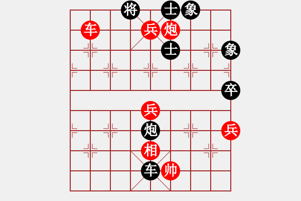 象棋棋譜圖片：秒殺棋(8段)-勝-令狐沖沖(5段) - 步數(shù)：120 