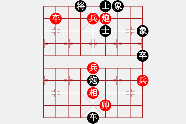 象棋棋譜圖片：秒殺棋(8段)-勝-令狐沖沖(5段) - 步數(shù)：123 