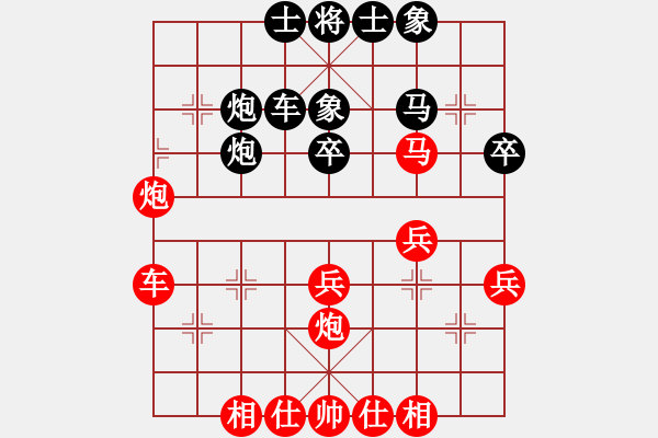 象棋棋譜圖片：秒殺棋(8段)-勝-令狐沖沖(5段) - 步數(shù)：40 