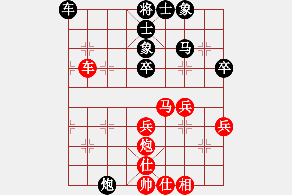 象棋棋譜圖片：秒殺棋(8段)-勝-令狐沖沖(5段) - 步數(shù)：50 