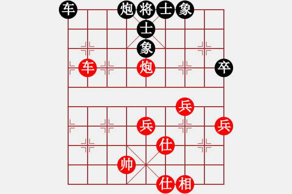 象棋棋譜圖片：秒殺棋(8段)-勝-令狐沖沖(5段) - 步數(shù)：60 