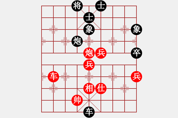 象棋棋譜圖片：秒殺棋(8段)-勝-令狐沖沖(5段) - 步數(shù)：90 