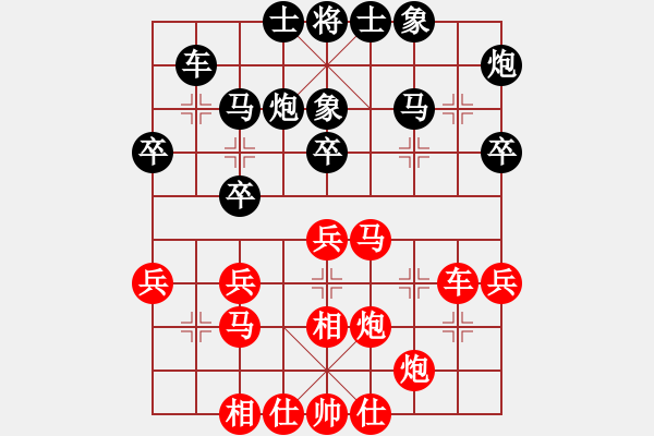 象棋棋譜圖片：乾坤(至尊)-勝-平沙落雁(日帥) - 步數(shù)：30 