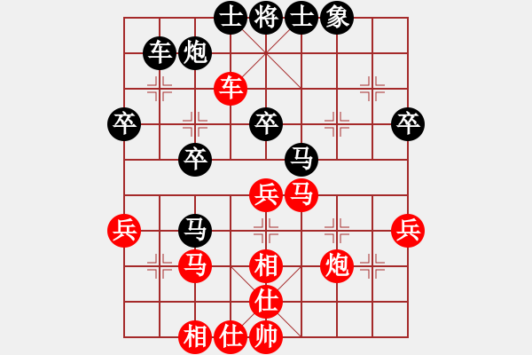 象棋棋譜圖片：乾坤(至尊)-勝-平沙落雁(日帥) - 步數(shù)：40 