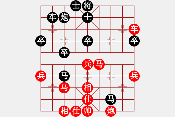 象棋棋譜圖片：乾坤(至尊)-勝-平沙落雁(日帥) - 步數(shù)：50 