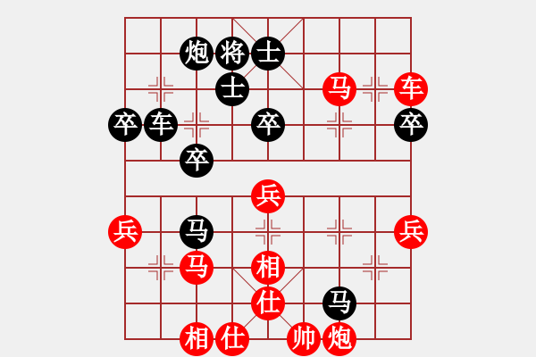 象棋棋譜圖片：乾坤(至尊)-勝-平沙落雁(日帥) - 步數(shù)：60 