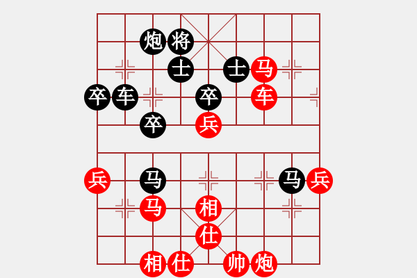 象棋棋譜圖片：乾坤(至尊)-勝-平沙落雁(日帥) - 步數(shù)：65 