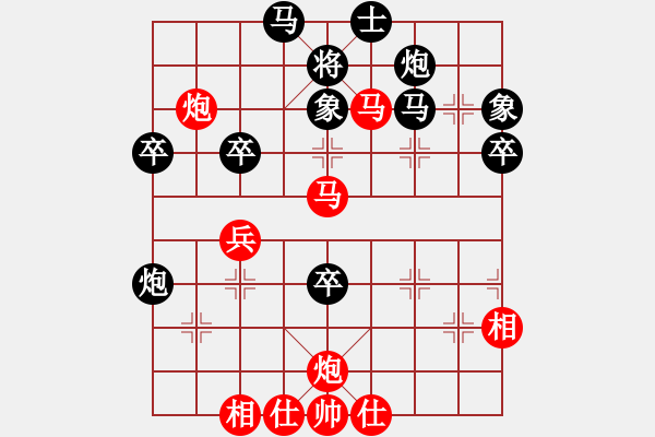 象棋棋譜圖片：屏風(fēng)馬過河炮（五） - 步數(shù)：50 