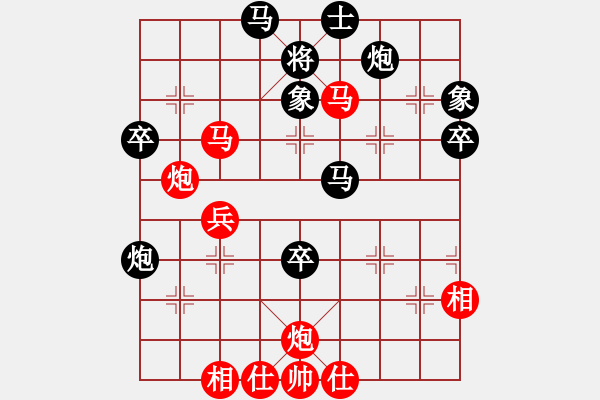 象棋棋谱图片：屏风马过河炮（五） - 步数：53 