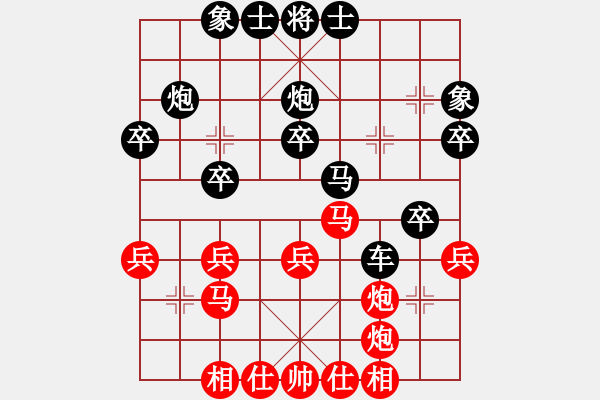 象棋棋譜圖片：河北中國(guó)象棋大師網(wǎng)隊(duì) 武震 和 廣西華藍(lán)隊(duì) 陳建昌 - 步數(shù)：40 