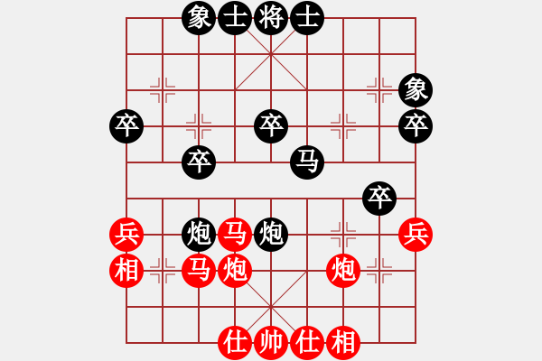 象棋棋譜圖片：河北中國(guó)象棋大師網(wǎng)隊(duì) 武震 和 廣西華藍(lán)隊(duì) 陳建昌 - 步數(shù)：50 