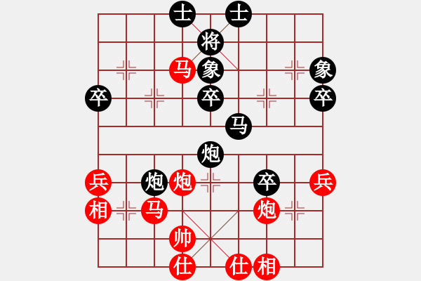 象棋棋譜圖片：河北中國(guó)象棋大師網(wǎng)隊(duì) 武震 和 廣西華藍(lán)隊(duì) 陳建昌 - 步數(shù)：60 