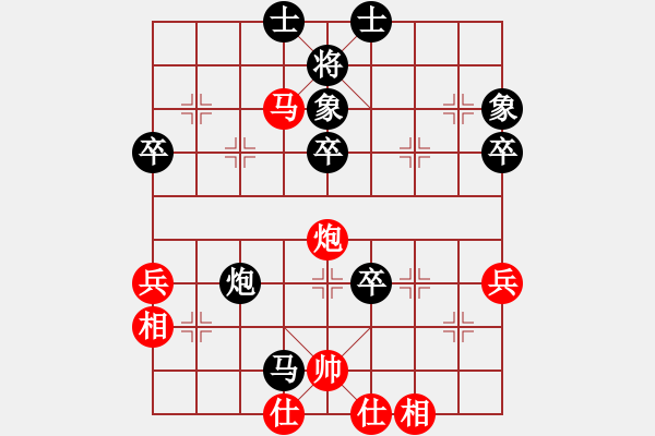 象棋棋譜圖片：河北中國(guó)象棋大師網(wǎng)隊(duì) 武震 和 廣西華藍(lán)隊(duì) 陳建昌 - 步數(shù)：70 