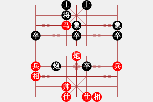 象棋棋譜圖片：河北中國(guó)象棋大師網(wǎng)隊(duì) 武震 和 廣西華藍(lán)隊(duì) 陳建昌 - 步數(shù)：72 