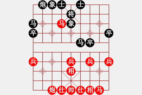 象棋棋谱图片：第十一轮重庆车新国先和贵州陈柳刚 - 步数：40 