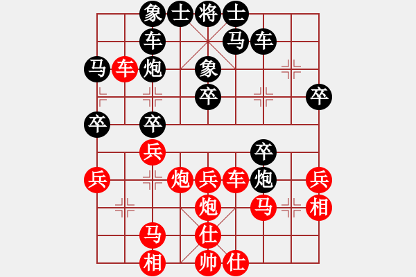 象棋棋譜圖片：Q★江河源先手勝 Q★迷了 - 步數(shù)：30 