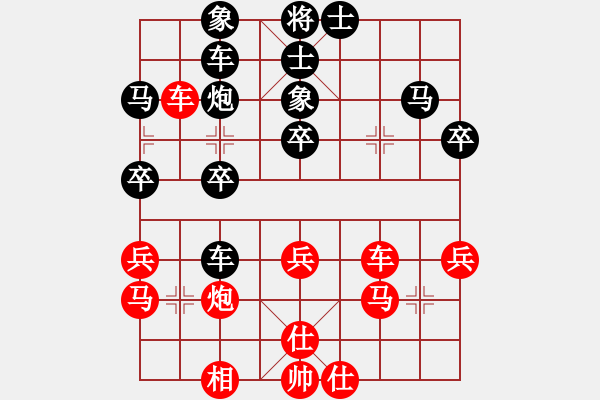 象棋棋譜圖片：Q★江河源先手勝 Q★迷了 - 步數(shù)：40 