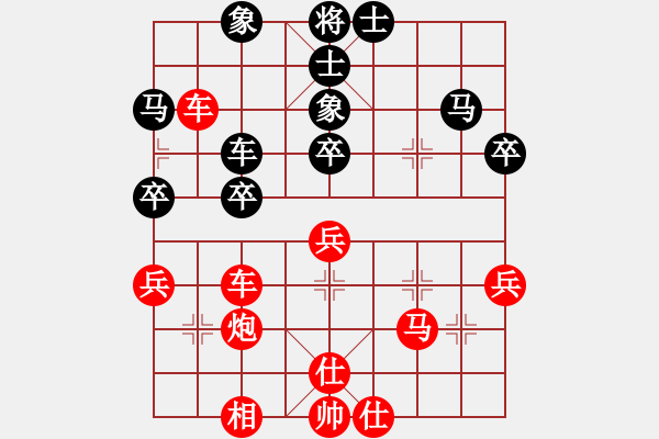 象棋棋譜圖片：Q★江河源先手勝 Q★迷了 - 步數(shù)：45 