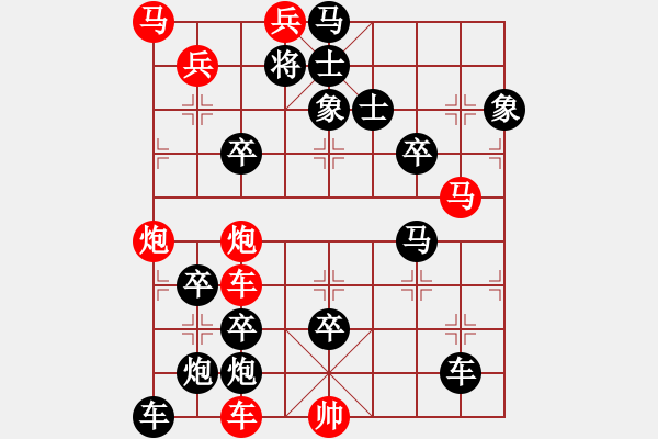 象棋棋譜圖片：一掌擎天-加微信541799245領(lǐng)免費(fèi)教程 - 步數(shù)：0 