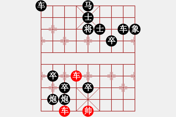 象棋棋譜圖片：一掌擎天-加微信541799245領(lǐng)免費(fèi)教程 - 步數(shù)：100 