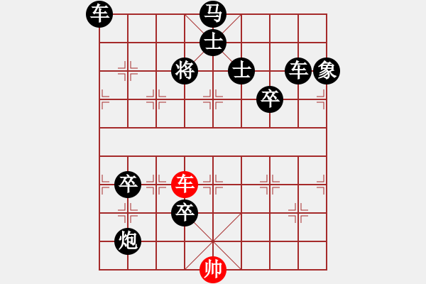 象棋棋譜圖片：一掌擎天-加微信541799245領(lǐng)免費(fèi)教程 - 步數(shù)：109 