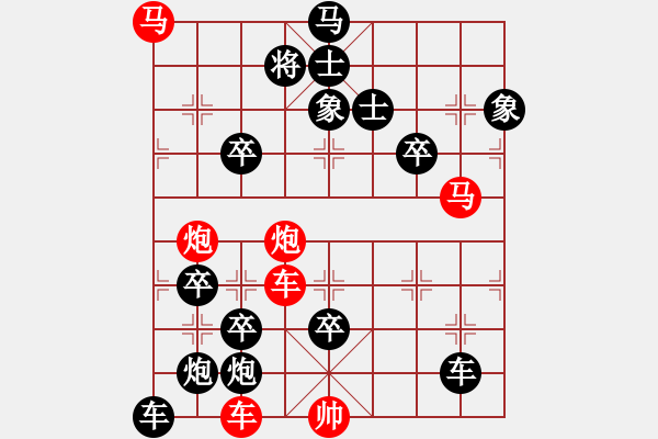 象棋棋譜圖片：一掌擎天-加微信541799245領(lǐng)免費(fèi)教程 - 步數(shù)：20 