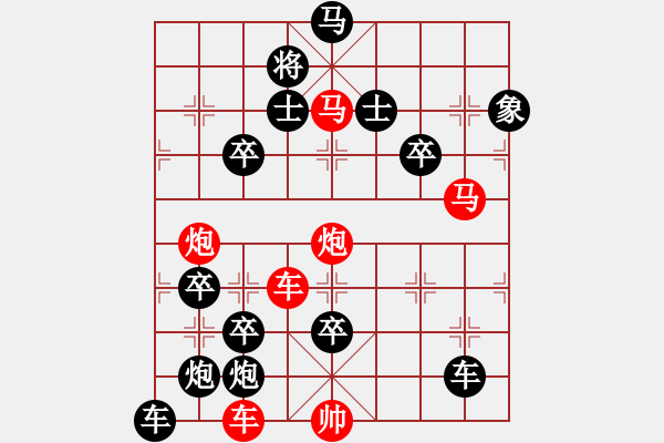 象棋棋譜圖片：一掌擎天-加微信541799245領(lǐng)免費(fèi)教程 - 步數(shù)：30 