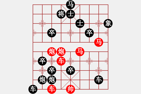 象棋棋譜圖片：一掌擎天-加微信541799245領(lǐng)免費(fèi)教程 - 步數(shù)：40 