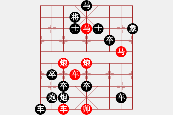 象棋棋譜圖片：一掌擎天-加微信541799245領(lǐng)免費(fèi)教程 - 步數(shù)：50 