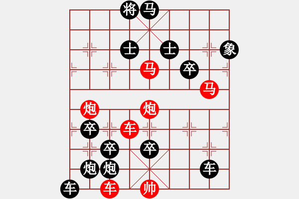 象棋棋譜圖片：一掌擎天-加微信541799245領(lǐng)免費(fèi)教程 - 步數(shù)：60 