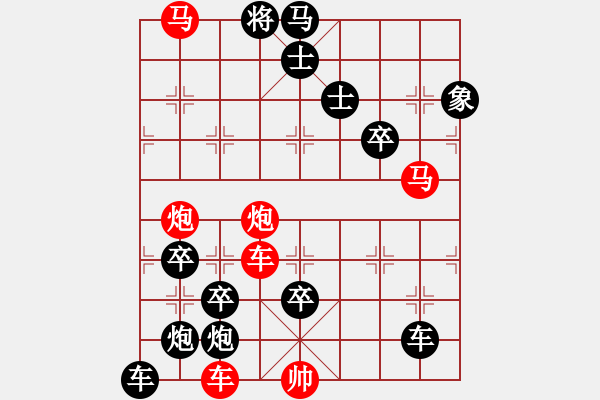 象棋棋譜圖片：一掌擎天-加微信541799245領(lǐng)免費(fèi)教程 - 步數(shù)：70 